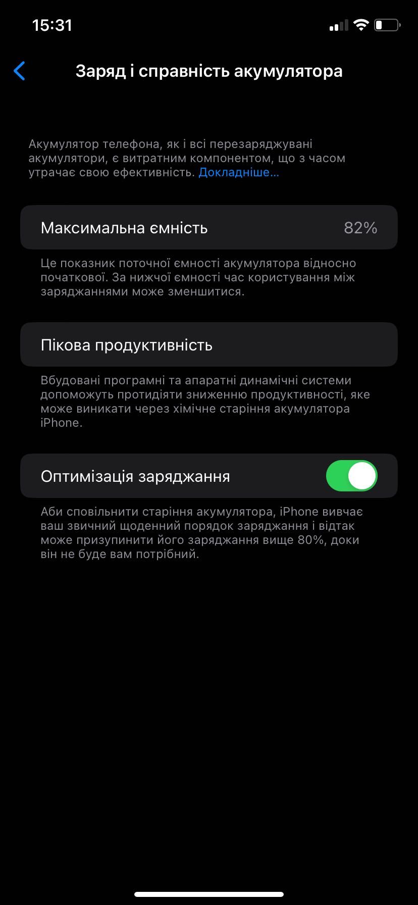 iPhone 11  Purple