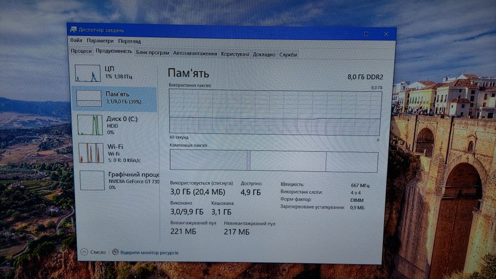 Продам ПК для роботи та навчання.