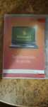 Windows 7 Home Premium