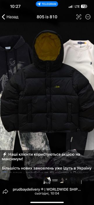 Пуховик Corteiz