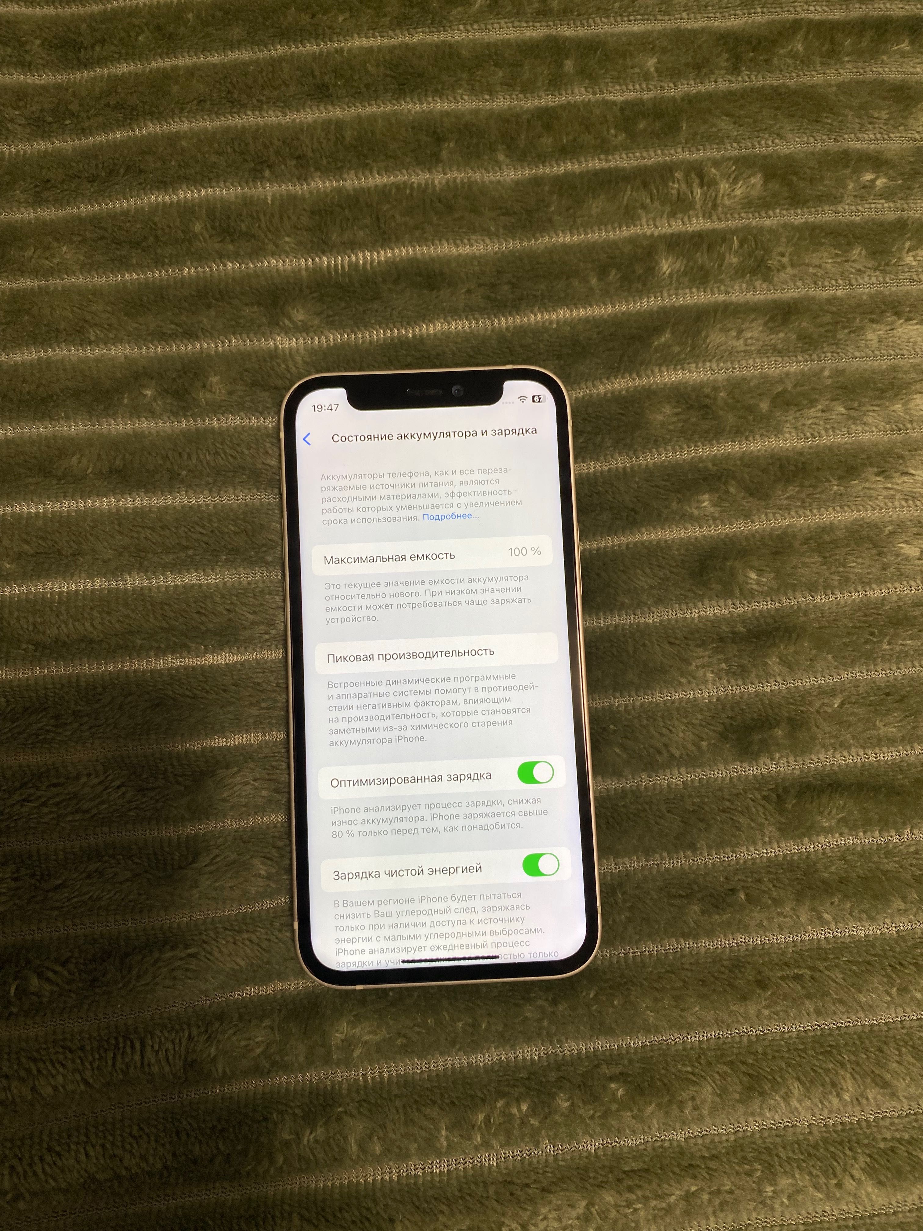 iPhone 12 Mini 128gb White