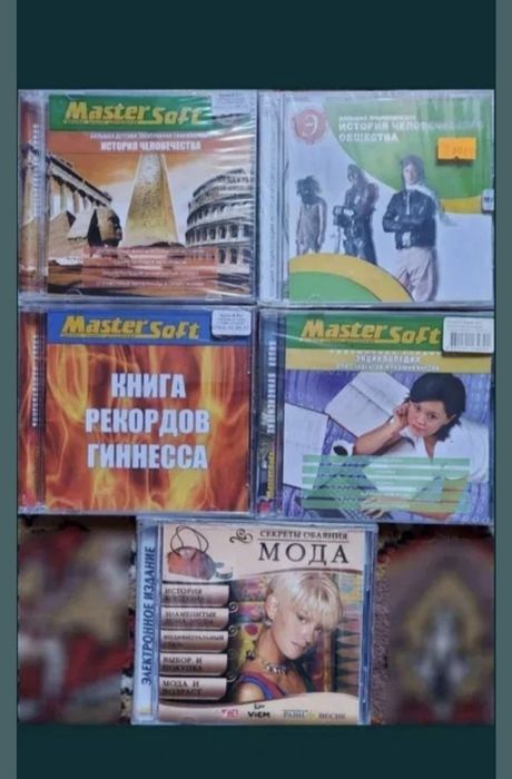 Игры, программы для компьютера