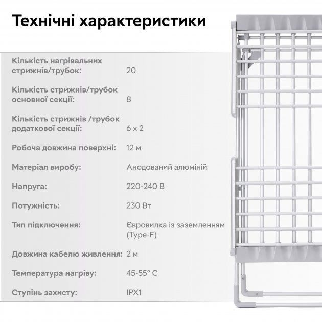 Электросушилка для белья греются все прутья