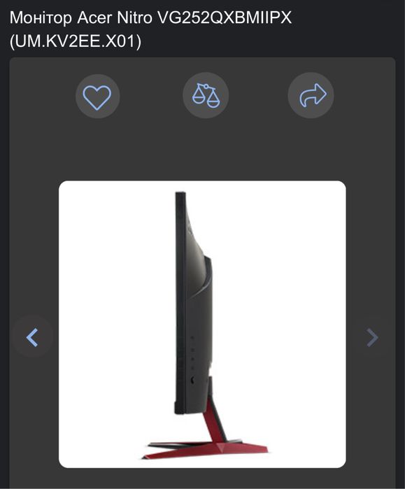 Монитор 240 Гц. Acer Nitro VG252QXBMIIPX