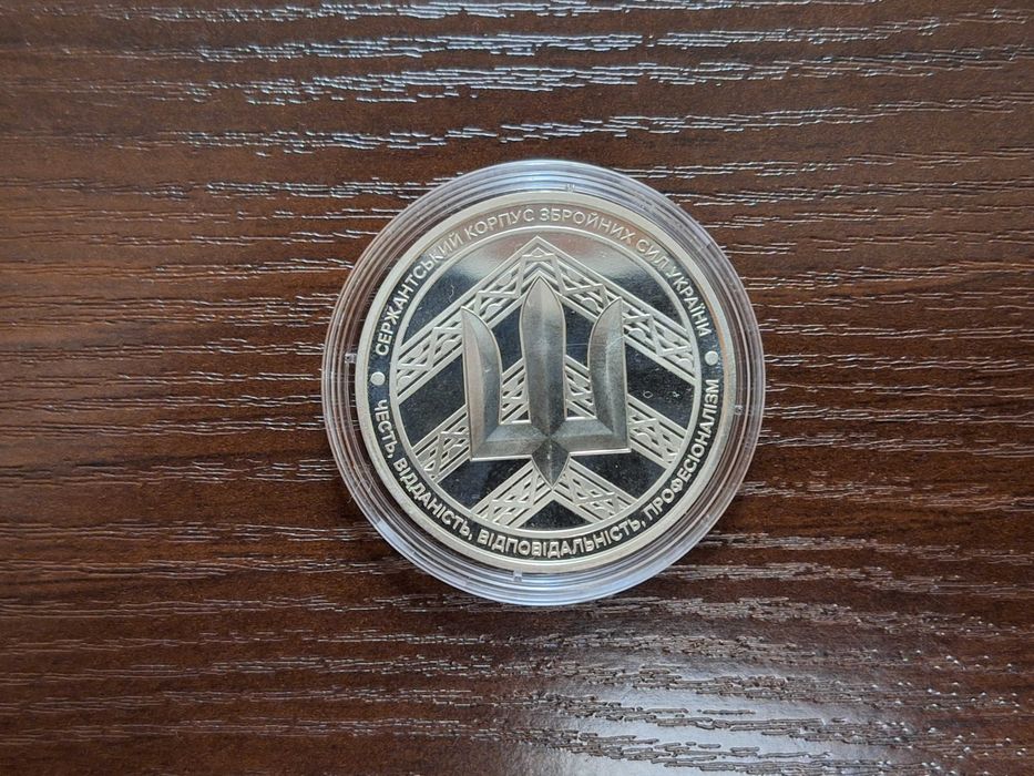 Пам'ятна медаль "Сержантський корпус"