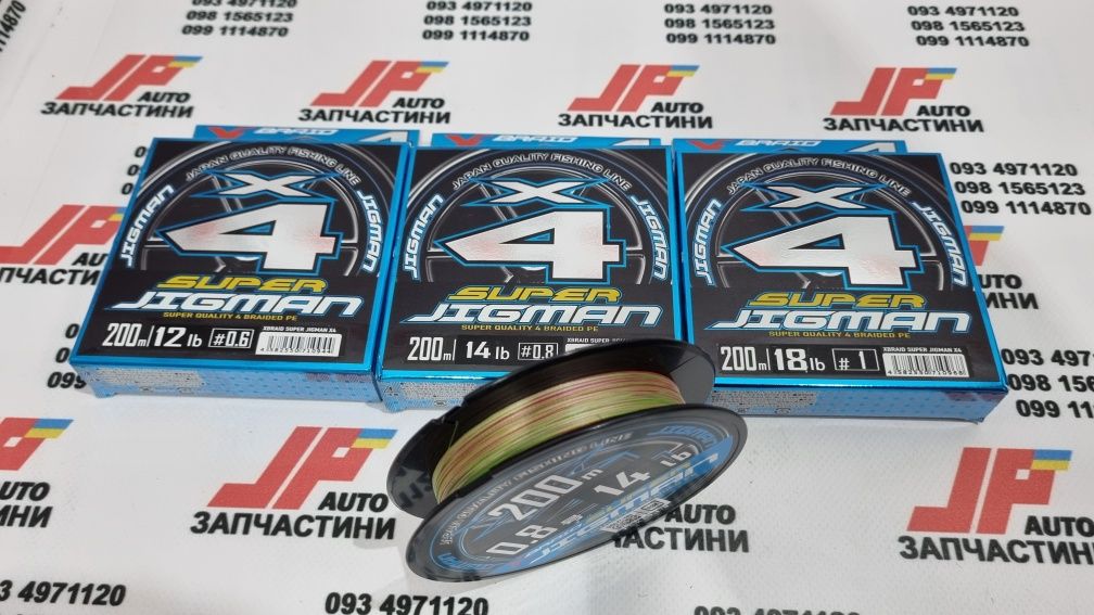 Шнур YGK X-Braid SUPER JIGMAN X4 200m (Gosen Varivas SunLine Seaguar)