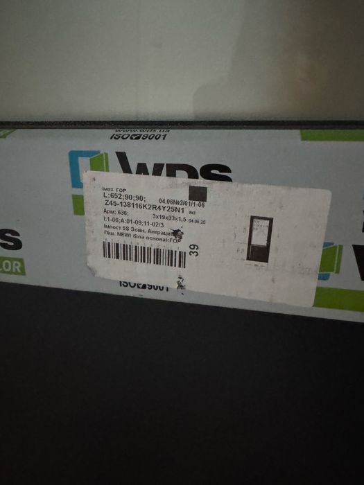 Металопластикові вхідні двері 2030*890