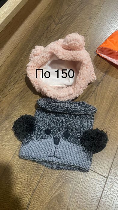 Взуття для тварин угги комбінезон шапка