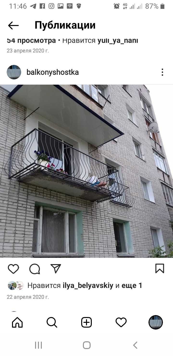 Сварка и обшивка балконов профнастилом.БАЛКОН ПОД КЛЮЧ!