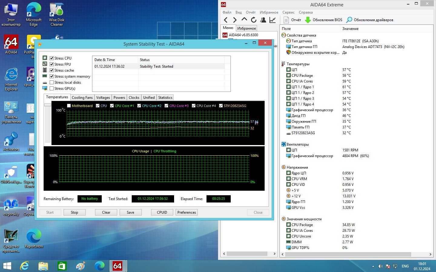 PEGATRON H81-X1 (s1150, Intel H81)mini ITX+E3 1220 v3+8Gb+Cooler