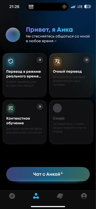 Anker PoverConf S3  Bluetooth Колонка