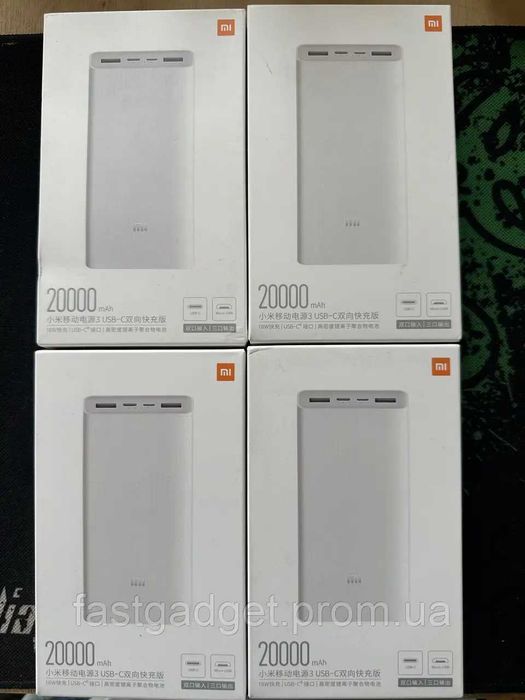 NOT ORIGINAL Xiaomi Power Bank 3 20000/30000mAh Dual USB Fast Charge