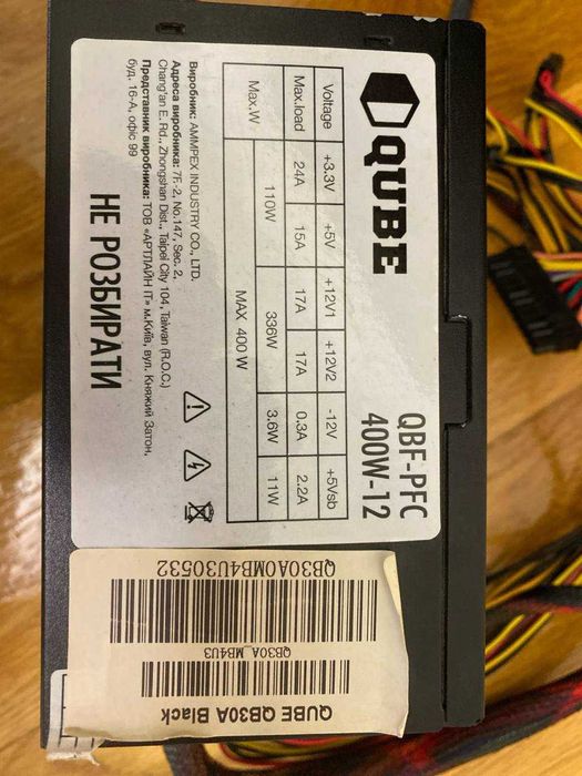 Блок живлення QUBE QBF ATX 400W-12