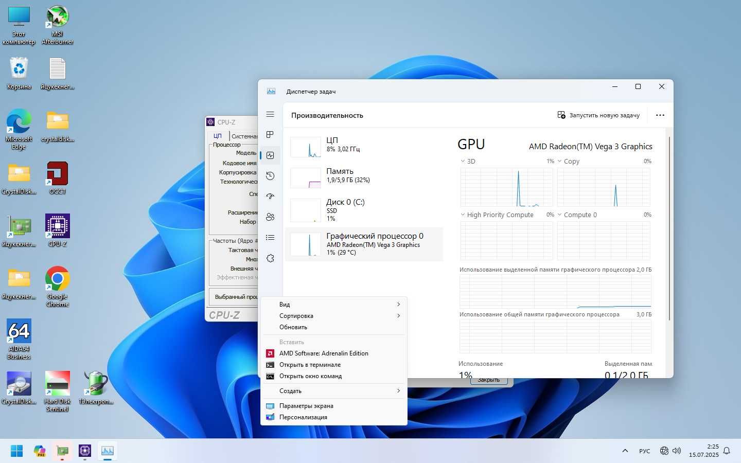 Комплект для збирання ПК B450, AMD Athlon 300GE (Vega 3), DDR4 8GB