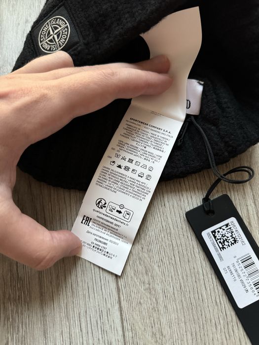 Шапка Stone Island