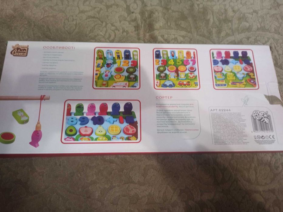 Сортер дерев'яний, мультифункціональний,логічна дошка 7 в одному, укр.