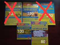 Посібники для підготовки до НМТ