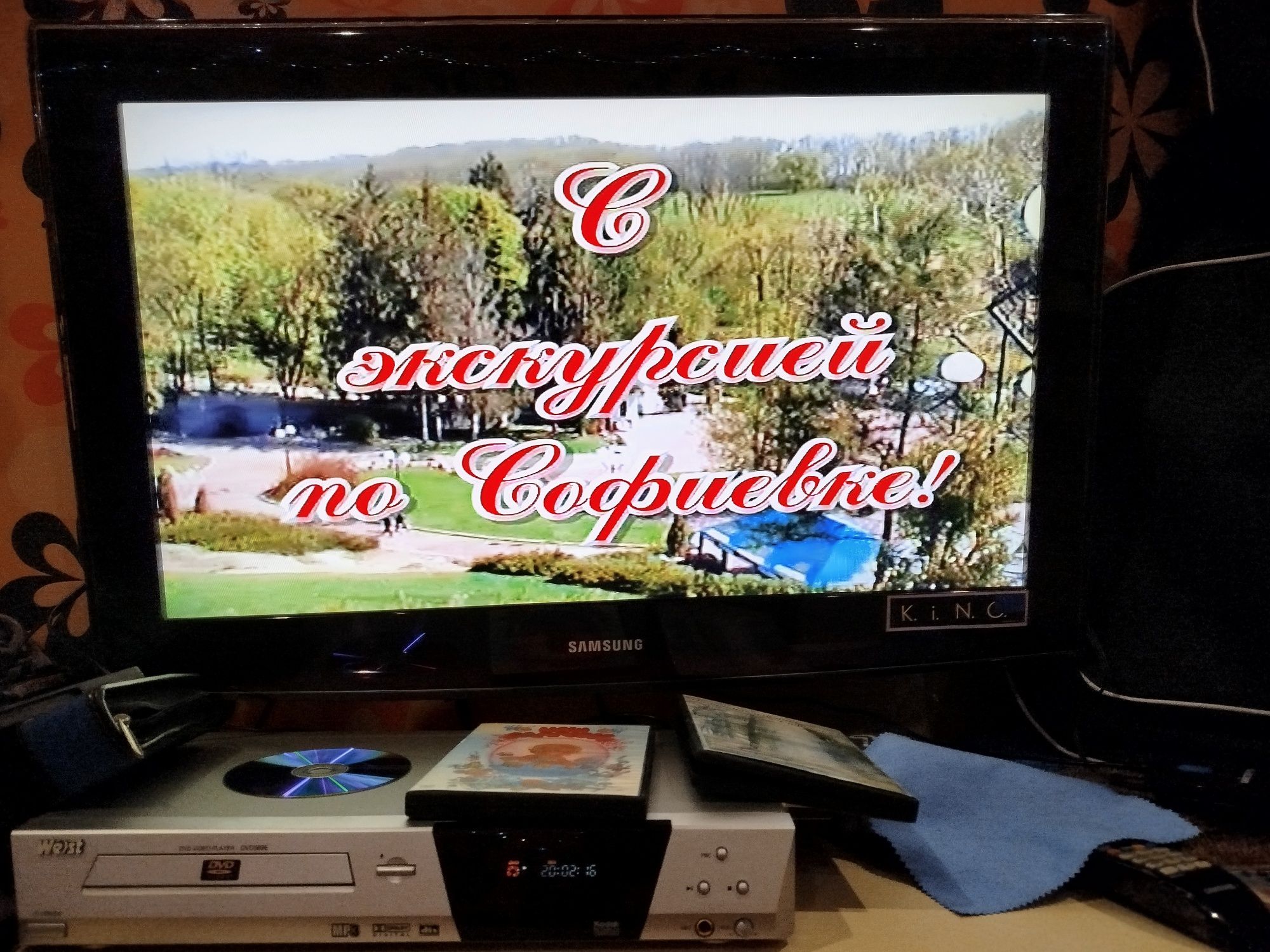 DVD програвач WESTDVD569E