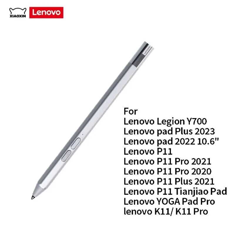 ⇒ Стилус, ручка Precision Pen 2 2023, для Lenovo, Xiaoxin Pad (LP-151)