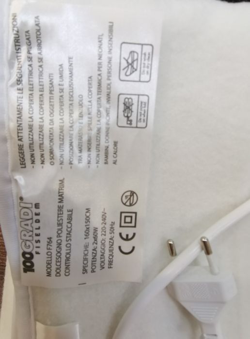 Електропростирадло "100GRADI"  160 x 150 см — 2 вилки