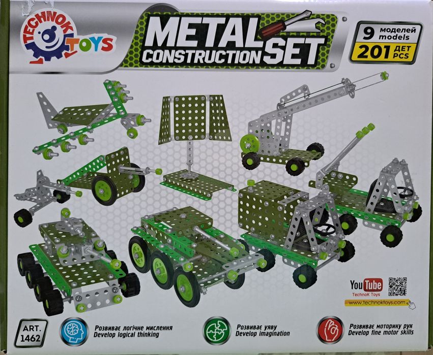 Конструктор металевий військова техніка технок