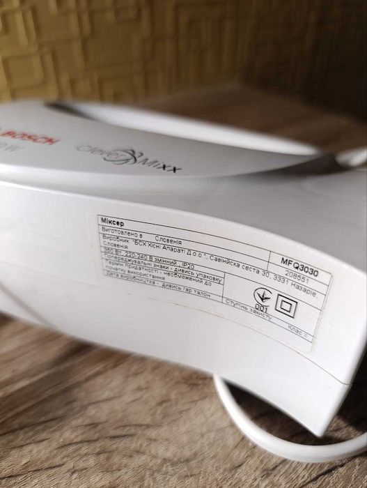 Ручний міксер Bosch