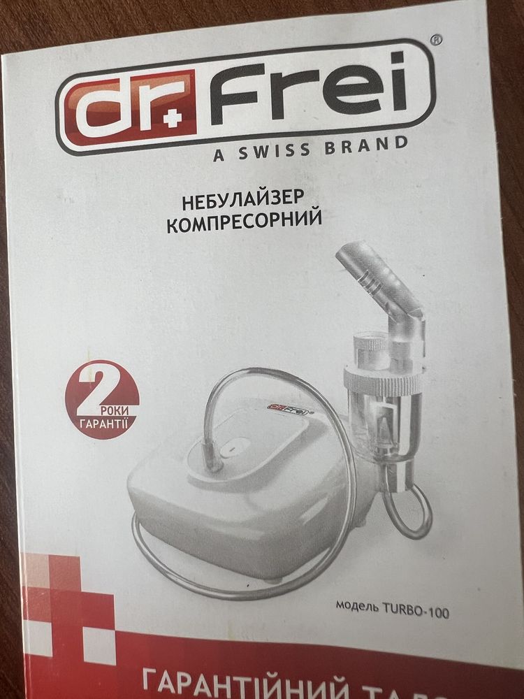Іншалятор Небулайзер компресорний Dr Frei