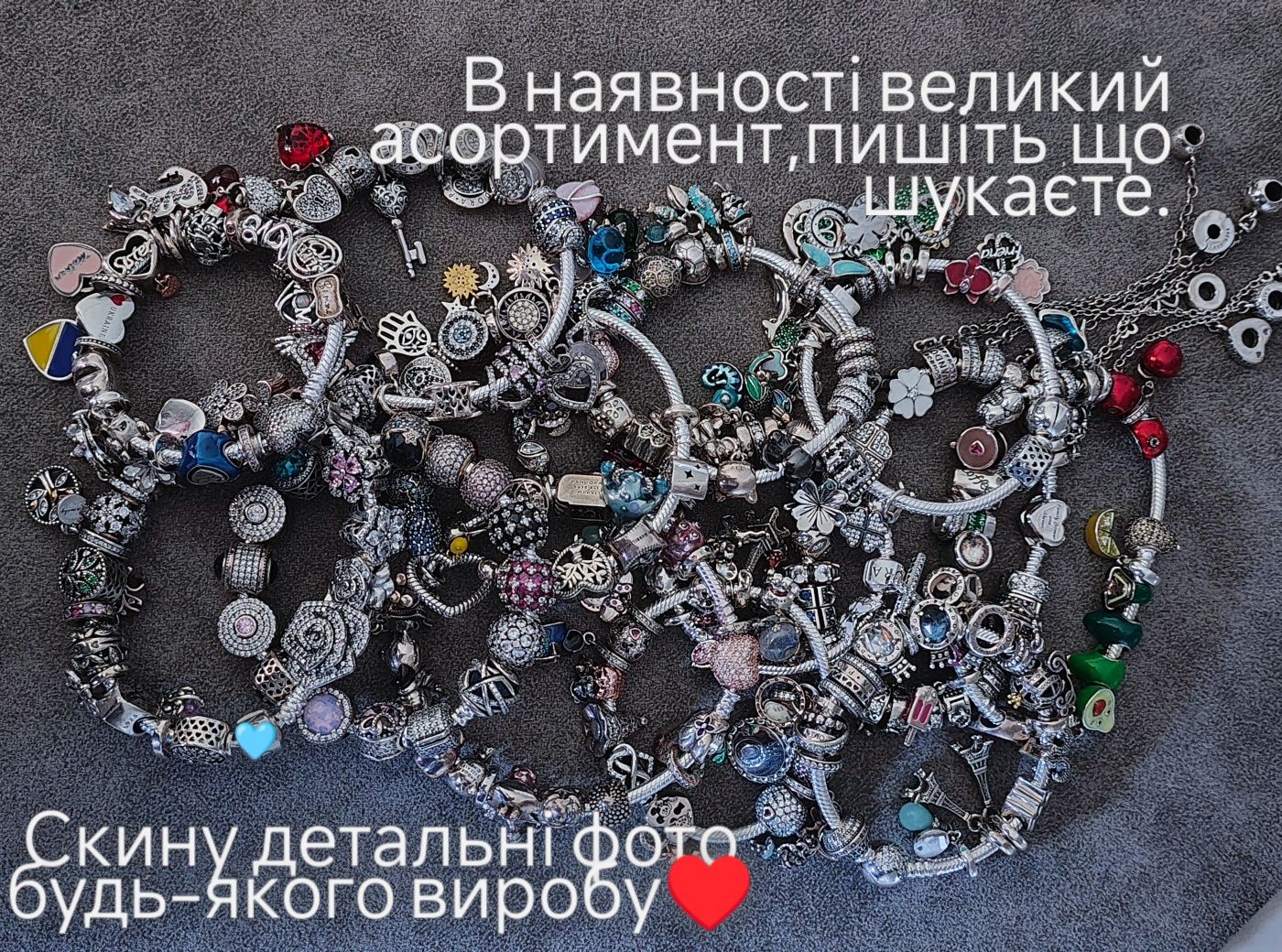 Шарми Пандора намистини Pandora підвіски
