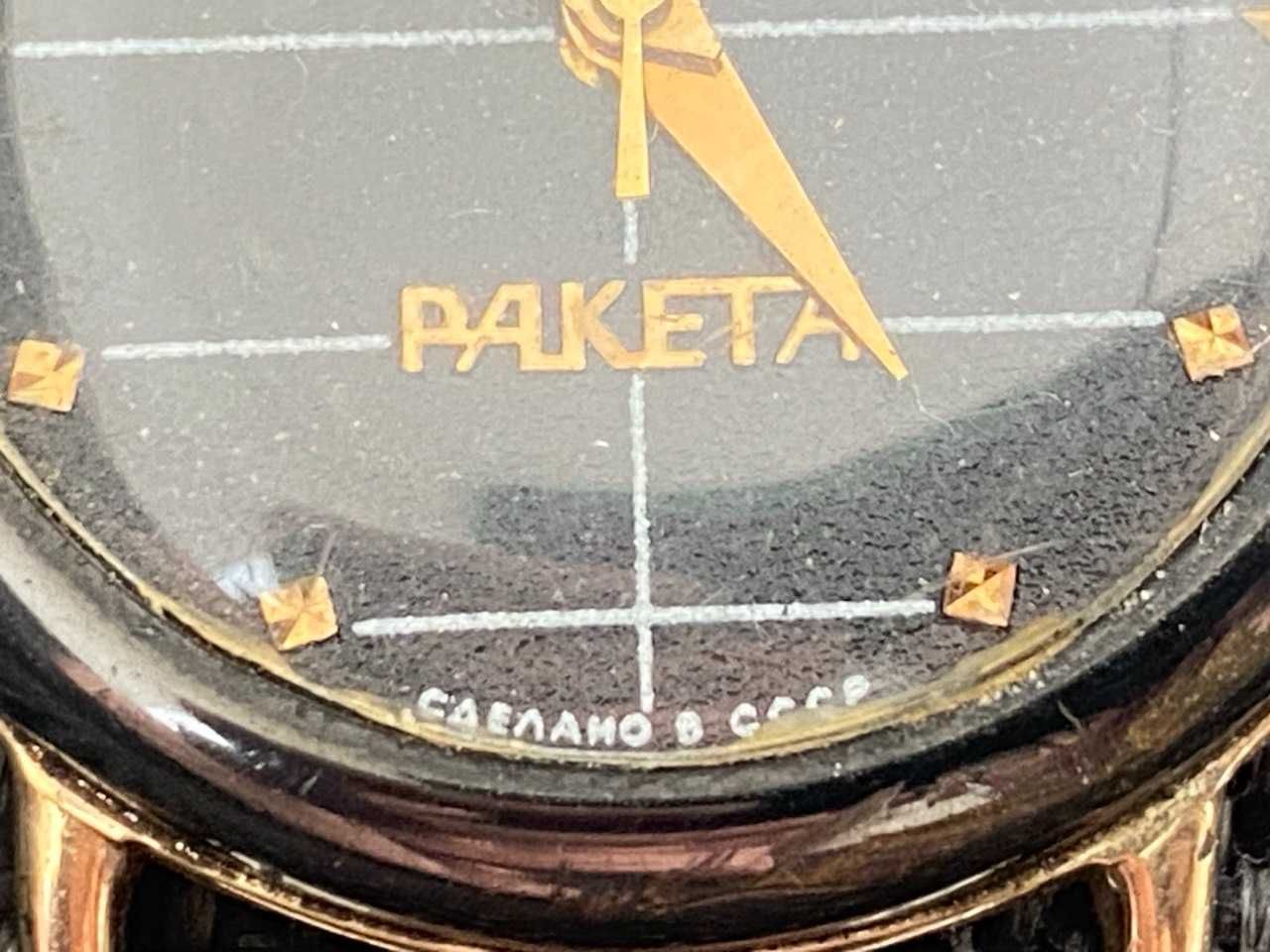 Vintage  Męski Zegarek Radziecki  ZSRR"Raketa