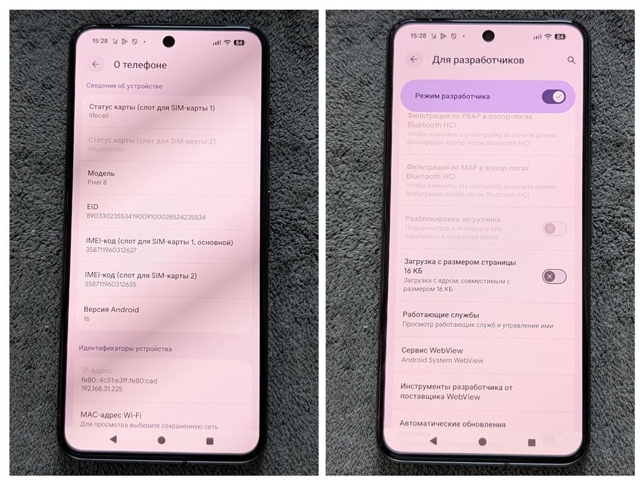Google Pixel 8 8/128Gb Obsidian, 120Hz, eSim, Android 16.
