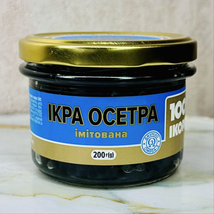 Икра чёрная осетровая 200 грамм