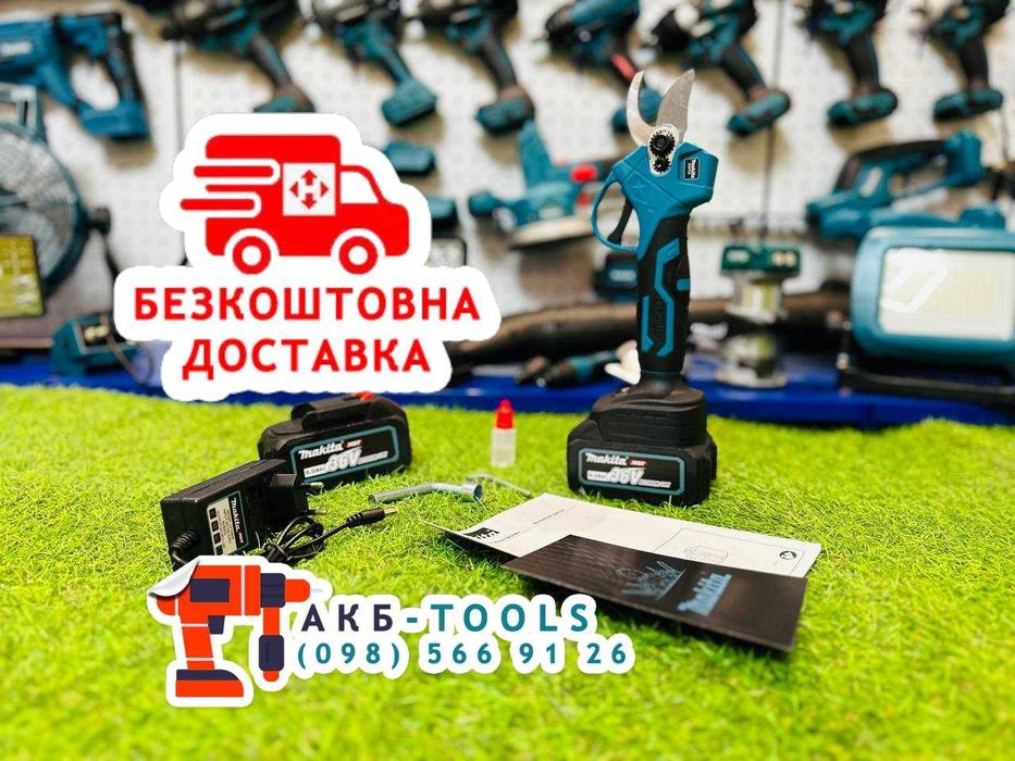 Секатор аккумуляторный для веток Makita DMT50BL Cадовый электросекатор