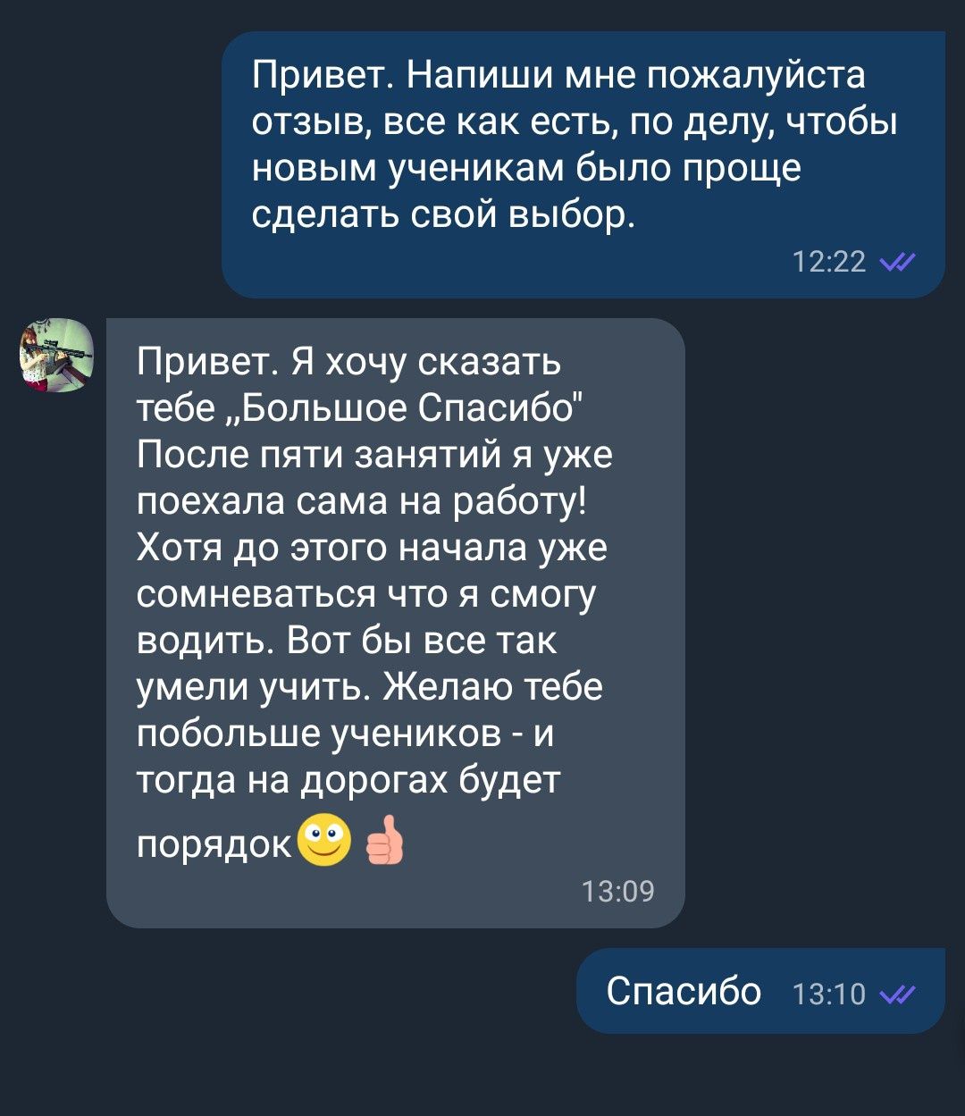 Приватний інструктор з водіння на вашому автомобілі, механіка автомат