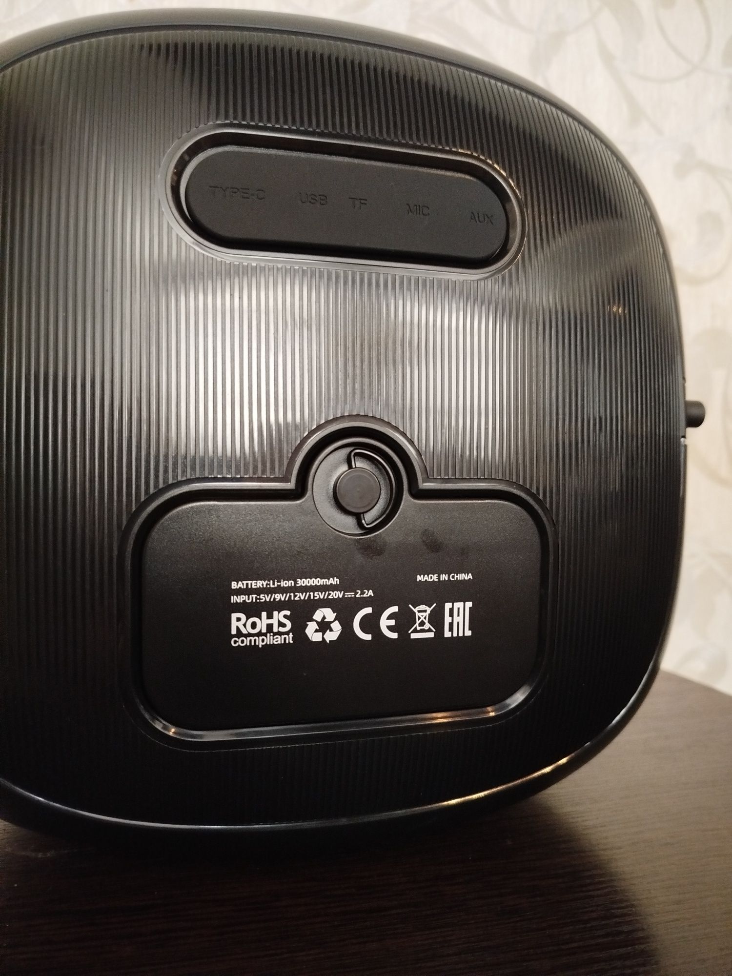 HOPESTAR Party ONE Ultimate 240W Bluetooth   (Оригінал)  Є в наявності