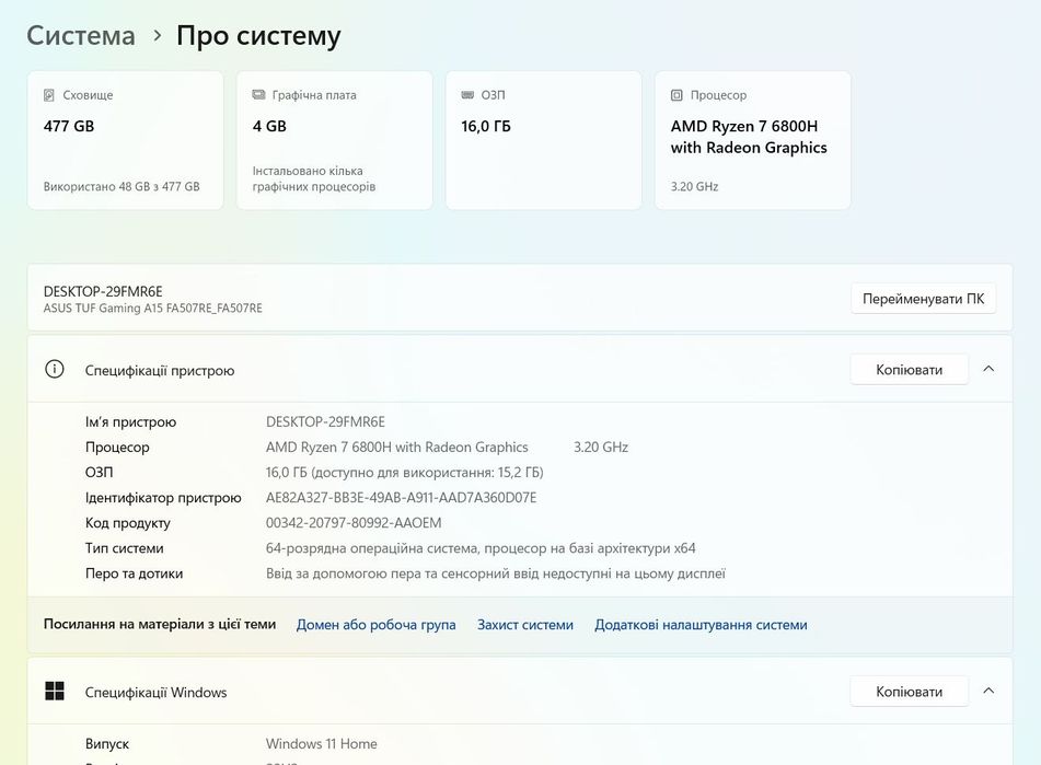 ASUS TUF A15 FA507RE  Ryzen 6800H /16 Ram/ 512/ 3050 Ti/ FHD 144 Hz