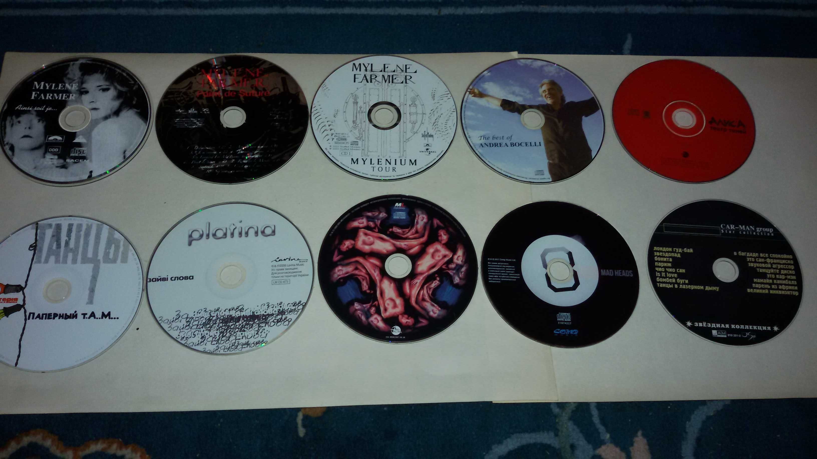 32 CD (30 AUDIOCD + 2MP3) БЕЗ ПОЛИГРАФИИ Украина лицензия Одним лотом!