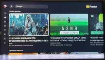 Samsung QE58Q60TA — 58" Smart TV 4K QLED, є дефекти, працює