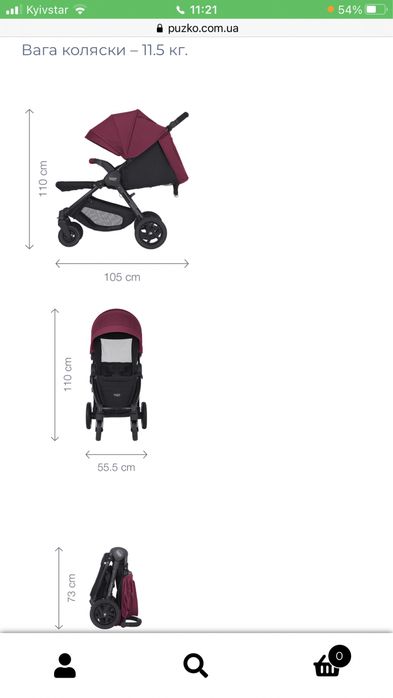 Коляска britax b motion-4  прогулянкова