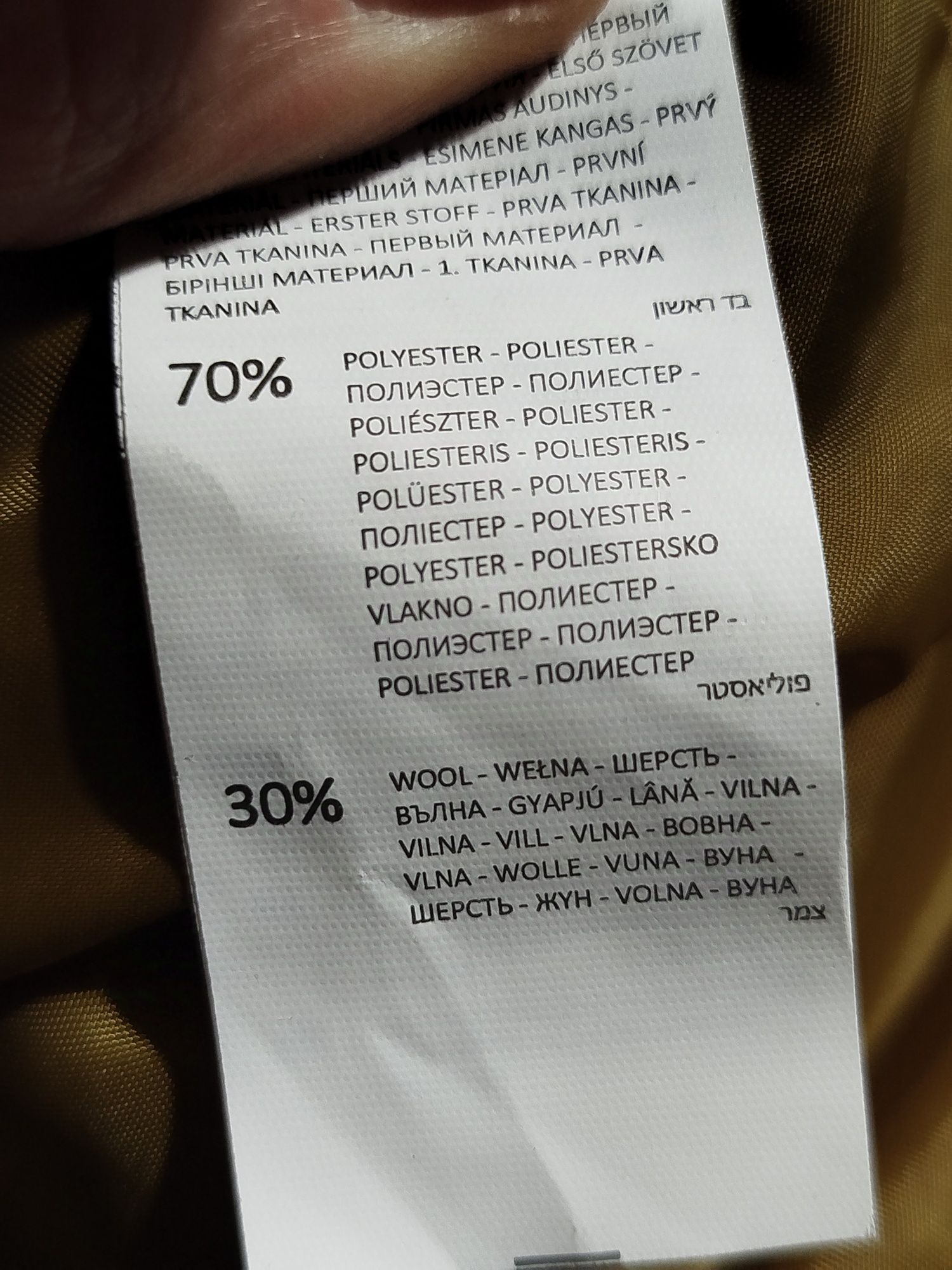 Płaszcz damski Reserved 44