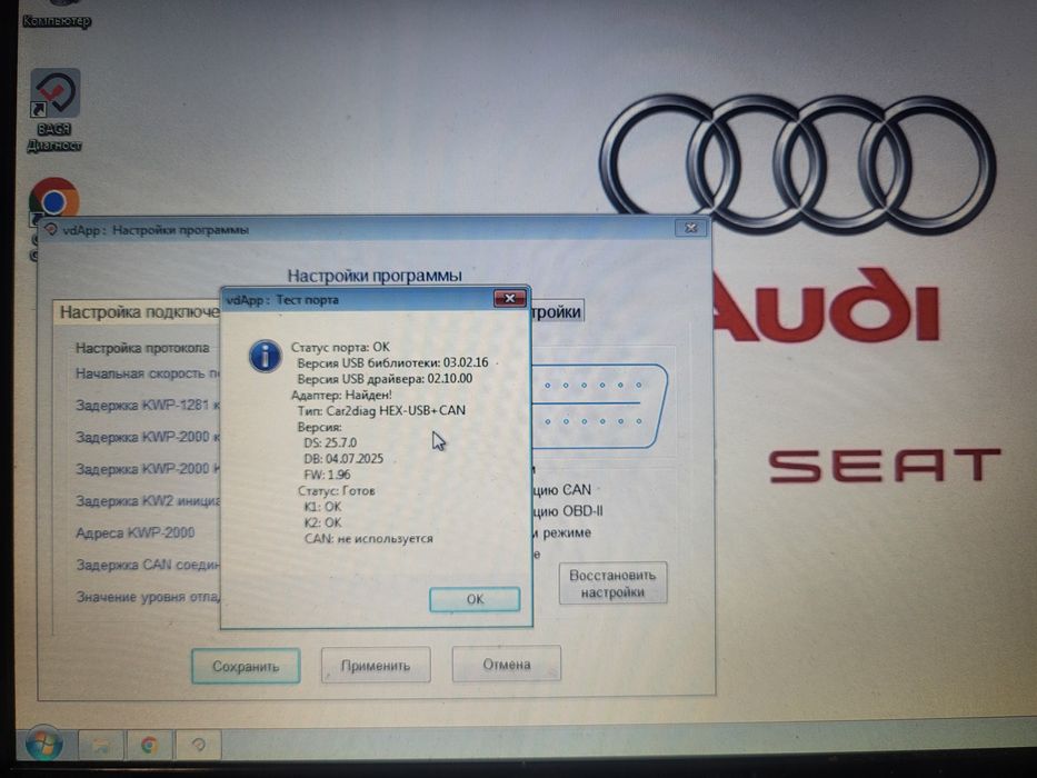 Нетбук ACER Aspire one ZA3  и Вася Диагност оригинал