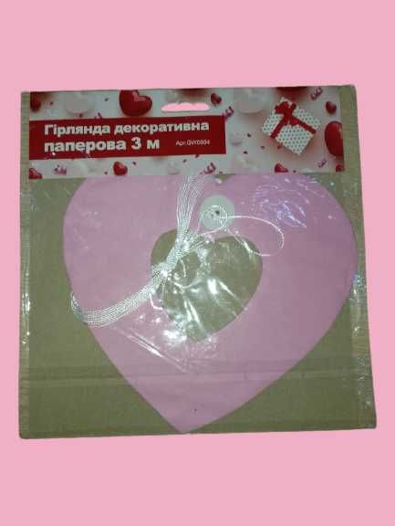 Гирлянда бумажная 3 м сердца праздничая день святого Валентина