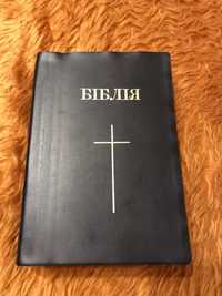 Біблія Книги Святого письма старого і нового Заповіту