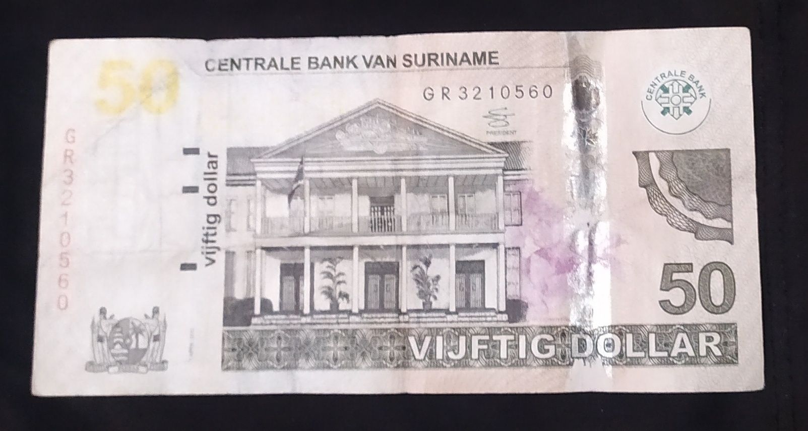 50 суринамских долларов 2012