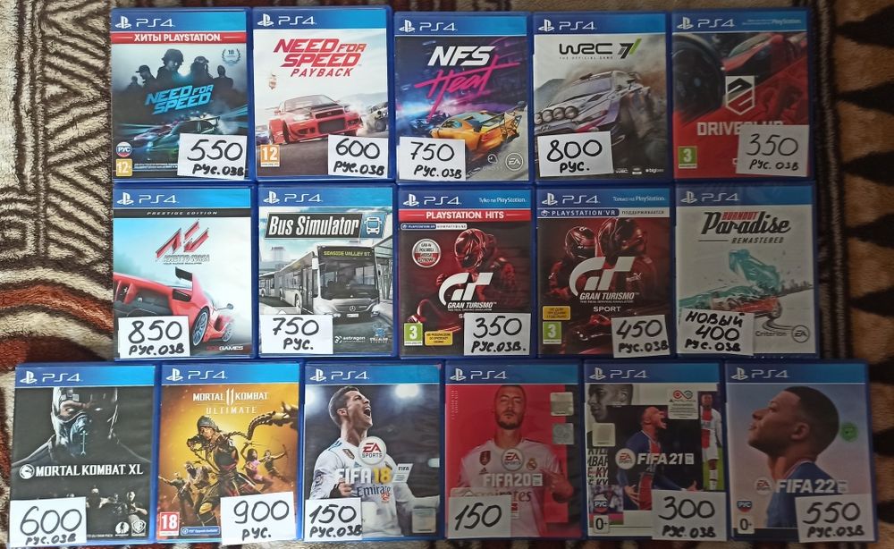диски на ps4, пс5. Цена за комплект