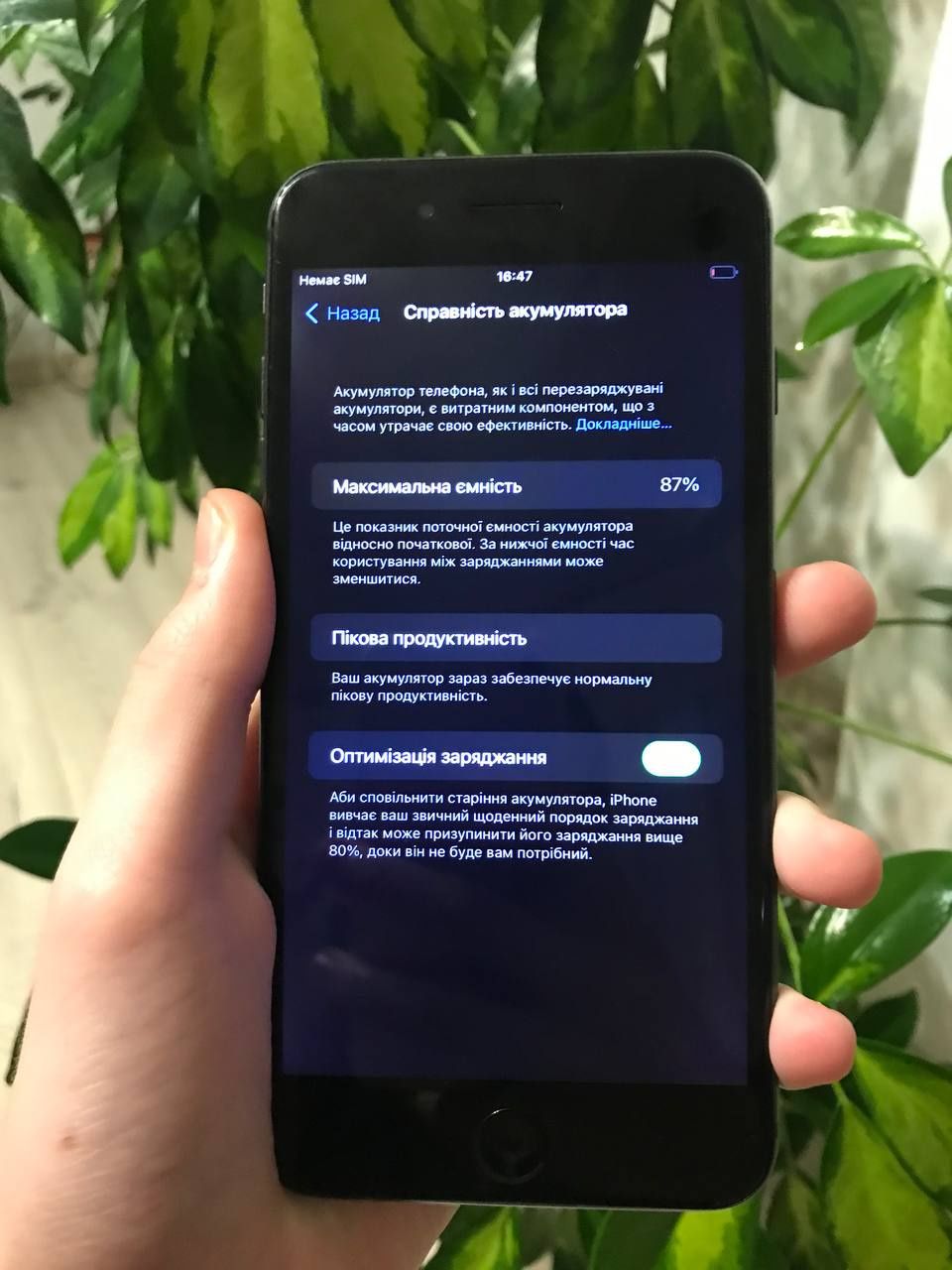 Айфон 8+, Ідеал, без передоплати