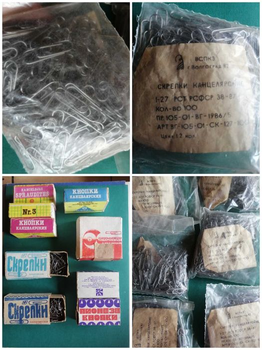 Канцелярия для дошкольников / школьников