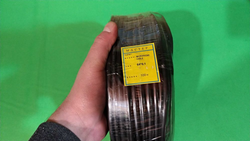 Провод кабель бухта 100м, цена за бухту