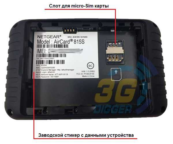 Мобільний 3G/4G WiFi роутер NetGear AC815s (Новий)