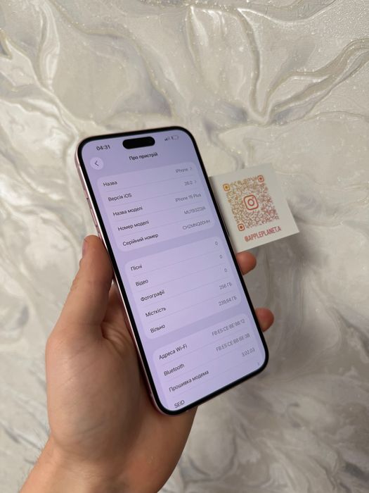 iPhone 15 Plus Pink 256Gb Neverlock Повний комплект Гарантія TRADE-IN