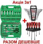 Акція.  Набір 108од ET-6108SP +ключі HT-1203 + викрутки Vitals 179515
